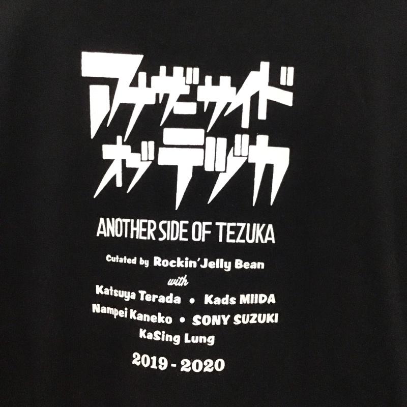 エロスティカ EROSTiKA Tシャツ 半袖 半袖カットソー プリントTシャツ クルーネックカットソー 不思議なメルモ 手塚治虫 XL プリント 黒 / ブラック /  メンズ USED 古着 中古 10134629