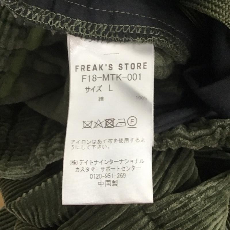フリークスストア FREAK S STORE パンツ スラックス コーデュロイパンツ L 無地 カーキ / カーキ /  メンズ USED 古着 中古 10143350