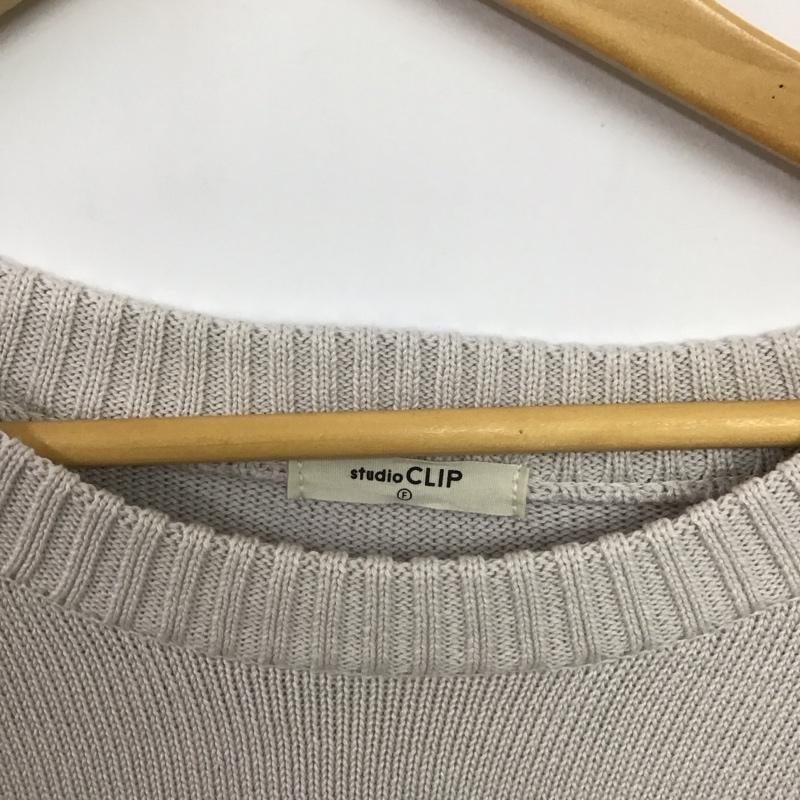スタディオクリップ studio CLIP ニット、セーター 長袖 FREE 無地 灰 / グレー /  レディース USED 古着 中古 10142769