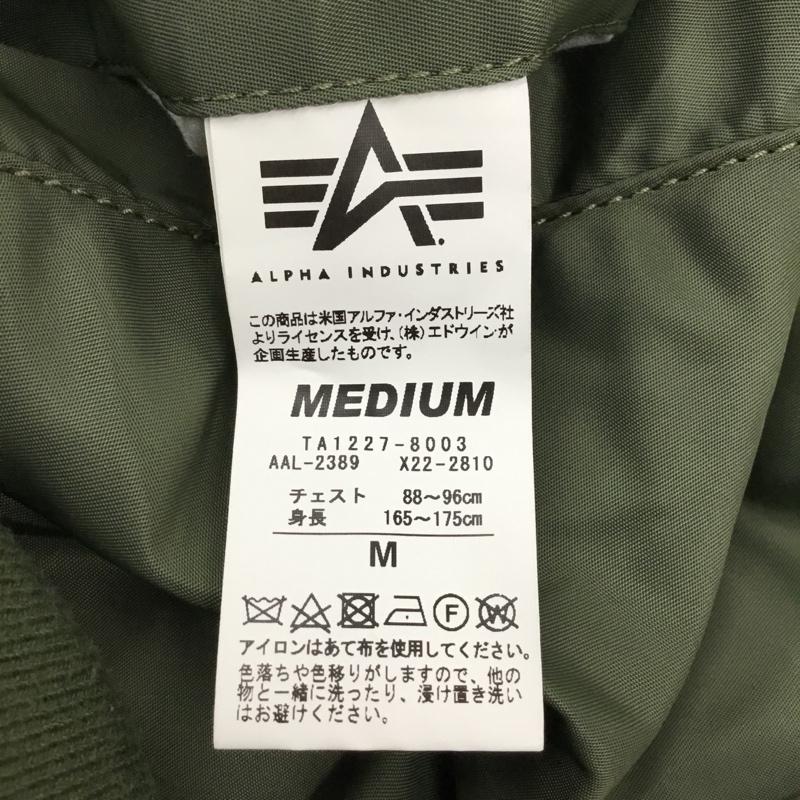 アルファインダストリー Alpha Industries ジャケット、上着 ジャケット、ブレザー ジップアップジャケット ジャンパー ジャケット カジュアルジャケット リバーシブル M 無地 カーキ / カーキ /  メンズ USED 古着 中古 10121687