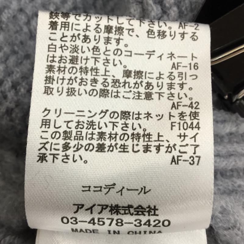 ココ ディール COCO DEAL カーディガン 長袖 2 無地 青 / ブルー /  レディース USED 古着 中古 10135636