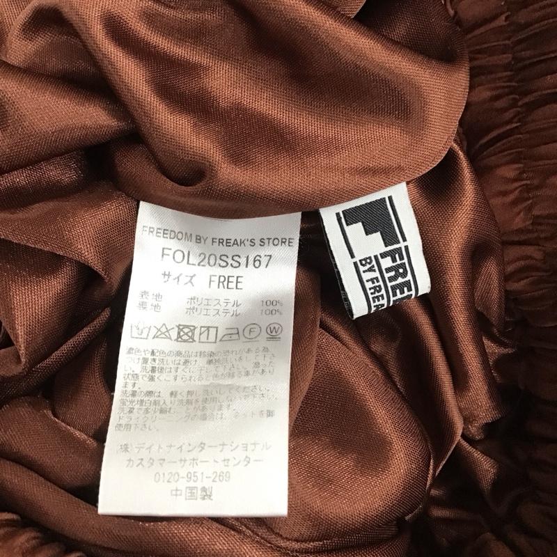 フリークスストア FREAK S STORE ボトムス ボトムス FREE 無地 茶 / ブラウン /  レディース USED 古着 中古 10124421