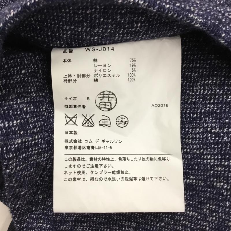 コムデギャルソン・ジュンヤワタナベマン COMME des GARCONS JUNYA WATANABE MAN ジャケット、上着 ジャケット、ブレザー ws-j014 2017SSエルボーパッチジャケット 長袖ジャケット アウター S 無地 紺 / ネイビー /  メンズ USED 古着 中古 10116140