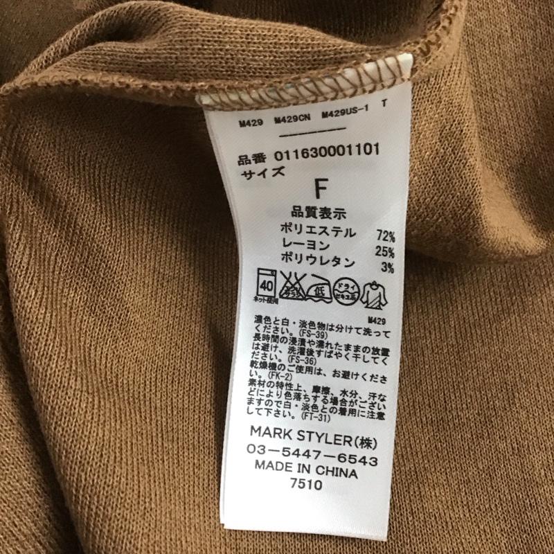 ムルーア MURUA カーディガン 長袖 011630001101 ロングガウン 長袖ロングカーディガン FREE 無地 茶 / ブラウン /  レディース USED 古着 中古 10146141