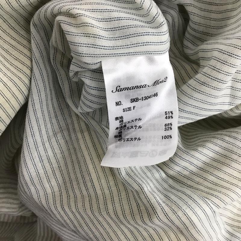 サマンサモスモス Samansa Mos2 ジャケット、上着 ジャンパー、ブルゾン ロングコート カラージャケット アウター FREE 無地 黄 / イエロー /  レディース USED 古着 中古 10146159