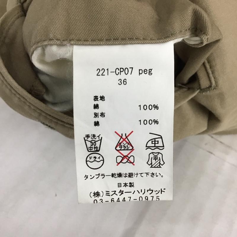 エヌハリウッド N.HOOLYWOOD パンツ ショートパンツ 221-CP07 ハーフパンツ コットン 36 無地 ベージュ / ベージュ /  メンズ USED 古着 中古 10121319