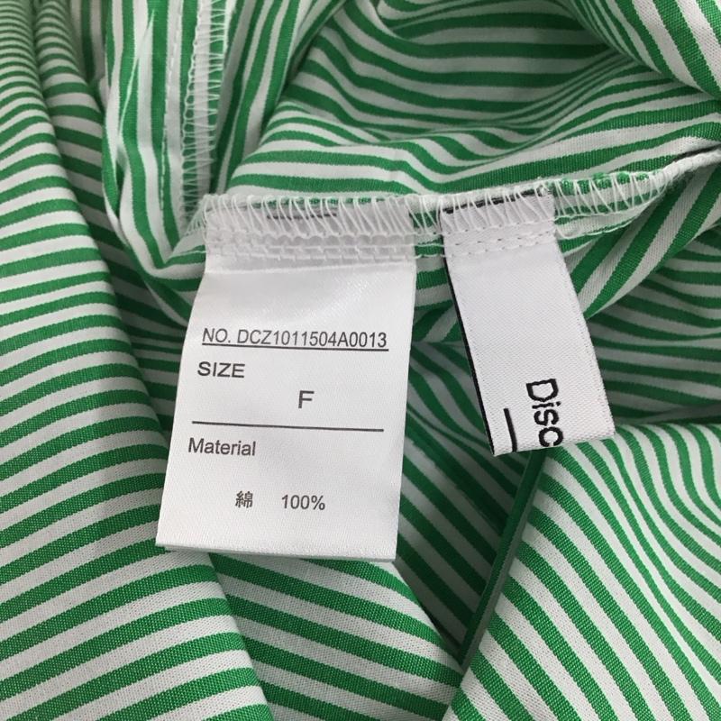 ディスコート Discoat シャツ、ブラウス 半袖 FREE ストライプ 白 / ホワイト / X 緑 / グリーン /  レディース USED 古着 中古 10150910