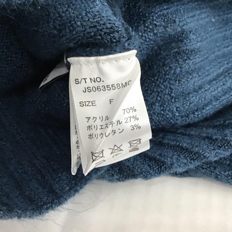 ジーナシス JEANASIS ニット、セーター 長袖 js063558mc FREE 無地 青 / ブルー /  レディース USED 古着 中古 10120268