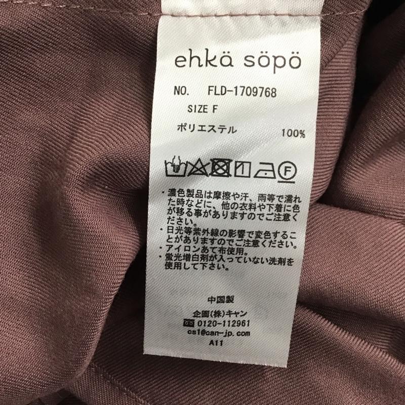 エヘカソポ ehka sopo シャツ、ブラウス 長袖 FLD-1709768 サイドリボン シャツ ブラウス FREE 無地 紫 / パープル /  レディース USED 古着 中古 10130877