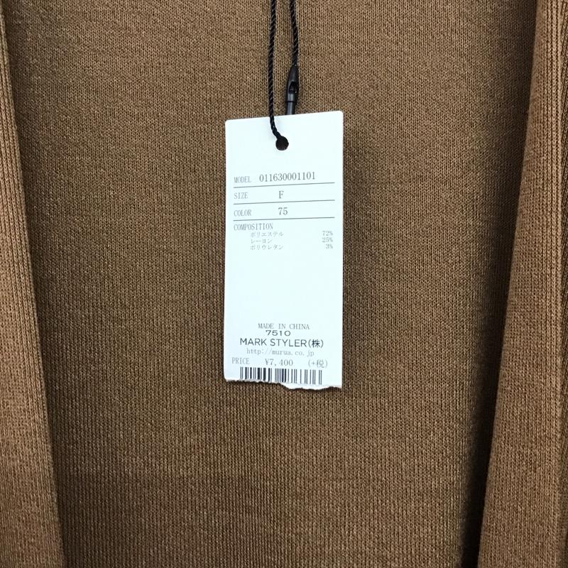 ムルーア MURUA カーディガン 長袖 011630001101 ロングガウン 長袖ロングカーディガン FREE 無地 茶 / ブラウン /  レディース USED 古着 中古 10146141
