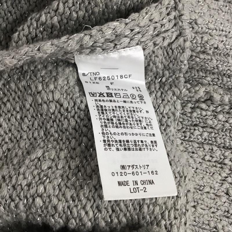ローリーズファーム LOWRYS FARM ベスト ベスト ニットベスト ノースリーブカットソー プルオーバー Vネック FREE 無地 灰 / グレー /  レディース USED 古着 中古 10142455