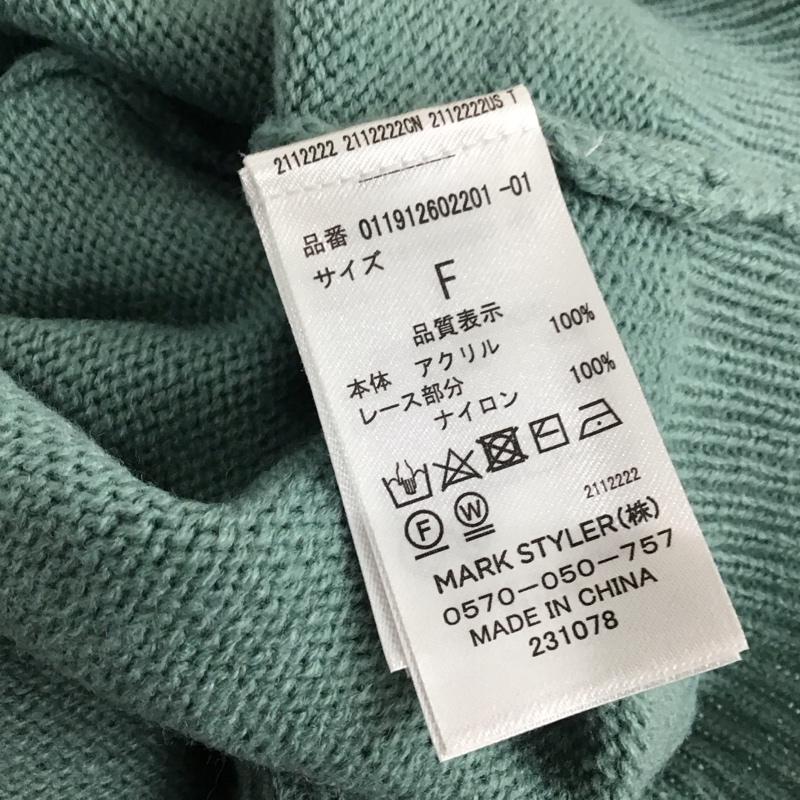 ムルーア MURUA カーディガン 長袖 Vネック レース FREE 無地 緑 / グリーン /  レディース USED 古着 中古 10116755