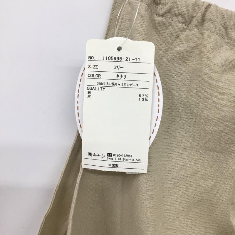 サマンサモスモス Samansa Mos2 ワンピース ロングスカート 1105995-21-11 リネン混キャミワンピース FREE 無地 ベージュ / ベージュ /  レディース USED 古着 中古 10130522