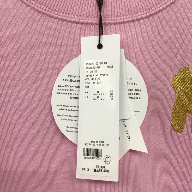 ニコアンド niko and... トレーナー 長袖 ツモリチサト コラボ キラネコ刺繍裏毛PO スウェット タグ付き L ワンポイント 桃 / ピンク /  レディース USED 古着 中古 10146598