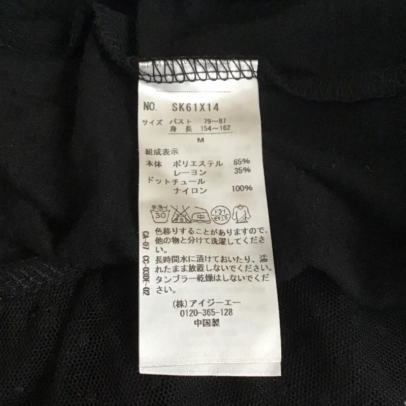 アクシーズファム axes femme カーディガン 長袖 長袖カーディガン 長袖カットソー ノーカラージャケット 前開カーディガン M 無地 黒 / ブラック /  レディース USED 古着 中古 10113703