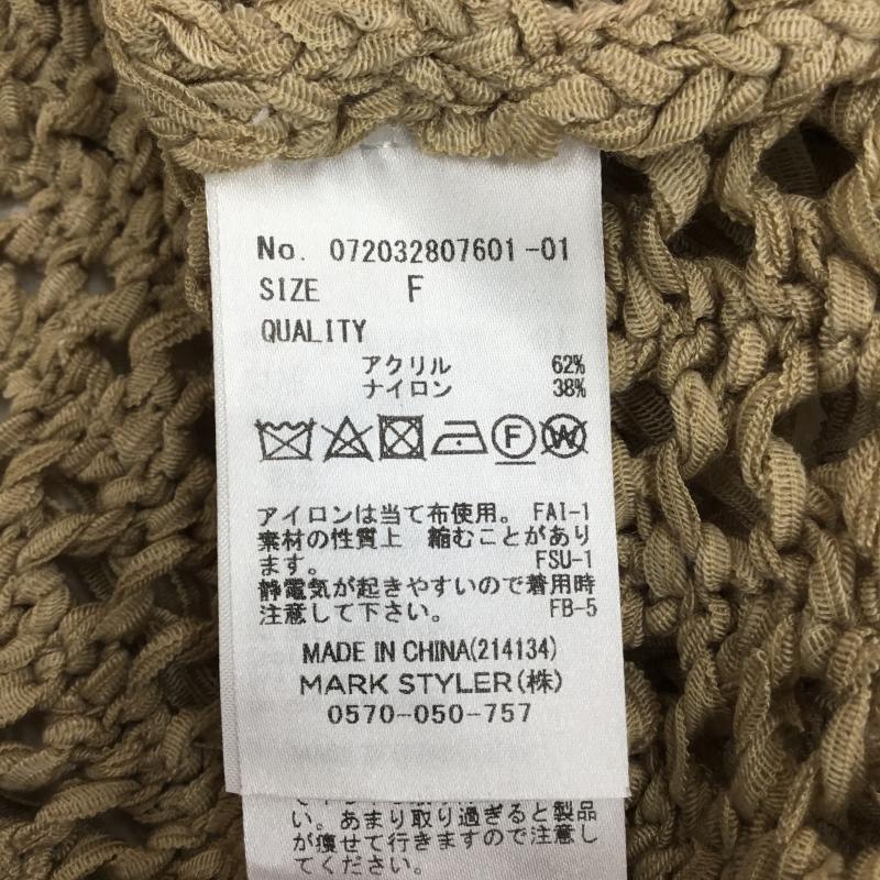 ジェイダ GYDA カーディガン 七分袖 072032807601-01 FREE 無地 茶 / ブラウン /  レディース USED 古着 中古 10141333
