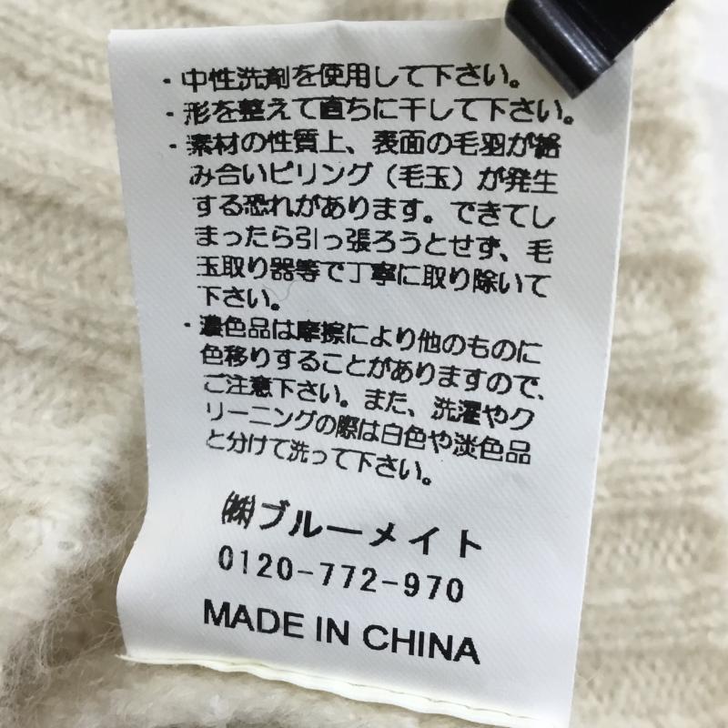 セポ cepo ニット、セーター 長袖 CZM-0034 M 無地 オフホワイト / オフホワイト /  レディース USED 古着 中古 10142855