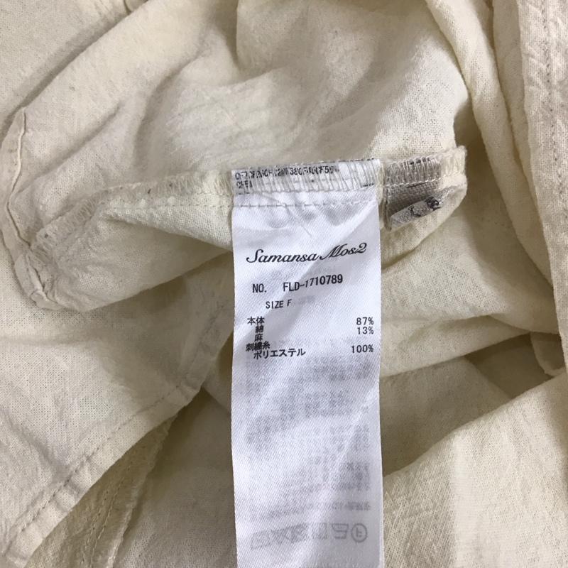 サマンサモスモス Samansa Mos2 シャツ、ブラウス 長袖 1710789 シャーリングレース前後着ブラウス FREE 無地 アイボリー / アイボリー /  レディース USED 古着 中古 10131098