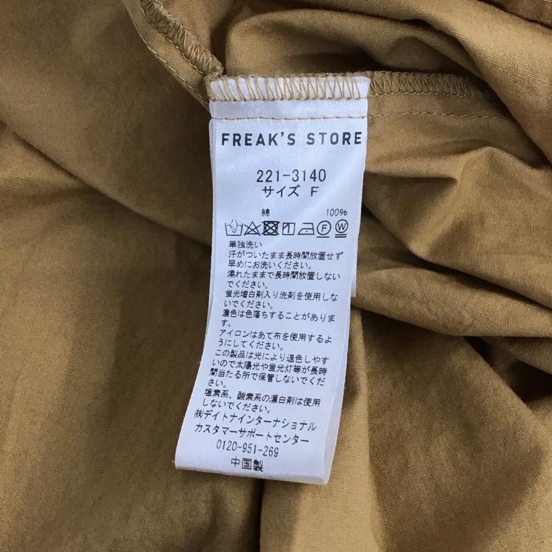 フリークスストア FREAK S STORE ワンピース ロングスカート 221-3140 長袖ワンピース ロングワンピース 前開きシャツワンピース FREE 無地 ベージュ / ベージュ /  レディース USED 古着 中古 10110230