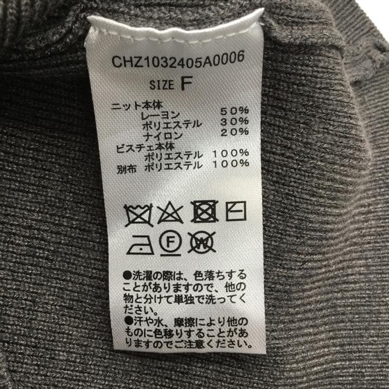 チコ CHICO アンサンブルニット 長袖 CHZ1032405A0006 FREE 無地 チャコールグレー / チャコールグレー /  レディース USED 古着 中古 10142529