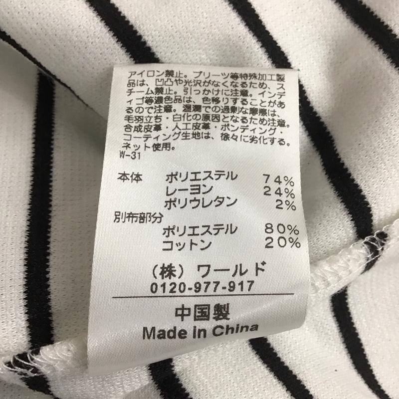 オペークドットクリップ OPAQUE.CLIP カットソー 長袖 637-18203 ドロップショルダー M ボーダー柄 白 / ホワイト / X 黒 / ブラック /  レディース USED 古着 中古 10110888