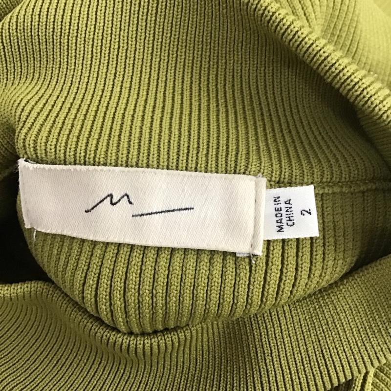 エムアンダーバー M_ ワンピース ロングスカート 010EA370-5520 RIB KNIT DRESS エムアンダーバー リブ 2 無地 緑 / グリーン /  レディース USED 古着 中古 10108233