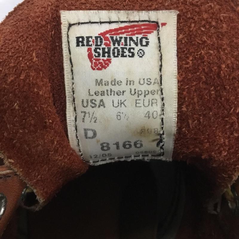 レッドウィング RED WING ブーツ ショートブーツ 8166 6インチ クラシックラウンド 7.5D US：7.5 ロゴ、文字 茶 / ブラウン /  メンズ USED 古着 中古 10133814