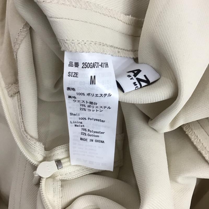 アズールバイマウジー AZUL BY MOUSSY スカート ロングスカート 250GAF31-411H ウエストギャザーフレアスカート M 無地 アイボリー / アイボリー /  レディース USED 古着 中古 10112153