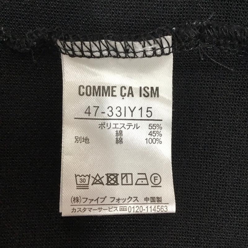 コムサイズム COMME CA ISM シャツ、ブラウス 半袖 47-33IY15 鹿の子 フロントオープンシャツ L 無地 黒 / ブラック /  メンズ USED 古着 中古 10117050