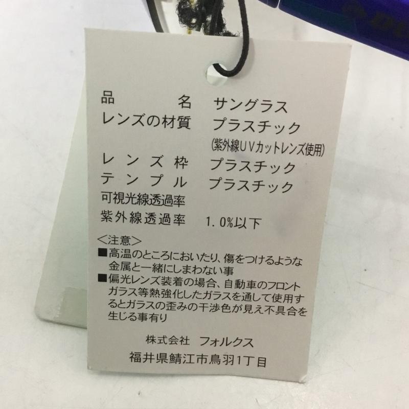 古着 USED めがね・サングラス サングラス DU-010 スポーツサングラス ミラーレンズ 箱有 DUNLOP ロゴ、文字 青 / ブルー /  メンズ USED 古着 中古 10126896