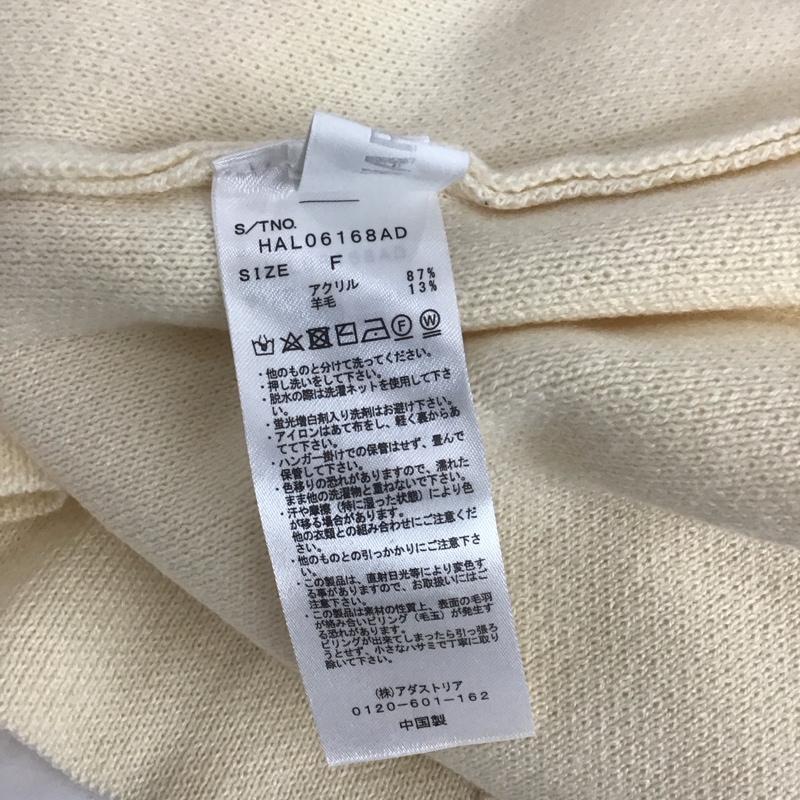 ハレ HARE ニット、セーター 長袖 HAL06168AD FREE 無地 オフホワイト / オフホワイト /  レディース USED 古着 中古 10108237