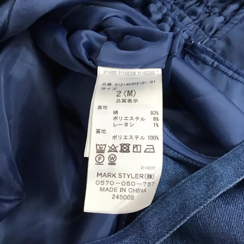 ムルーア MURUA ワンピース ロングスカート 012140302101-01 アシンメトリーパターンロングワンピース タグ付き 2 無地 青 / ブルー /  レディース USED 古着 中古 10130425