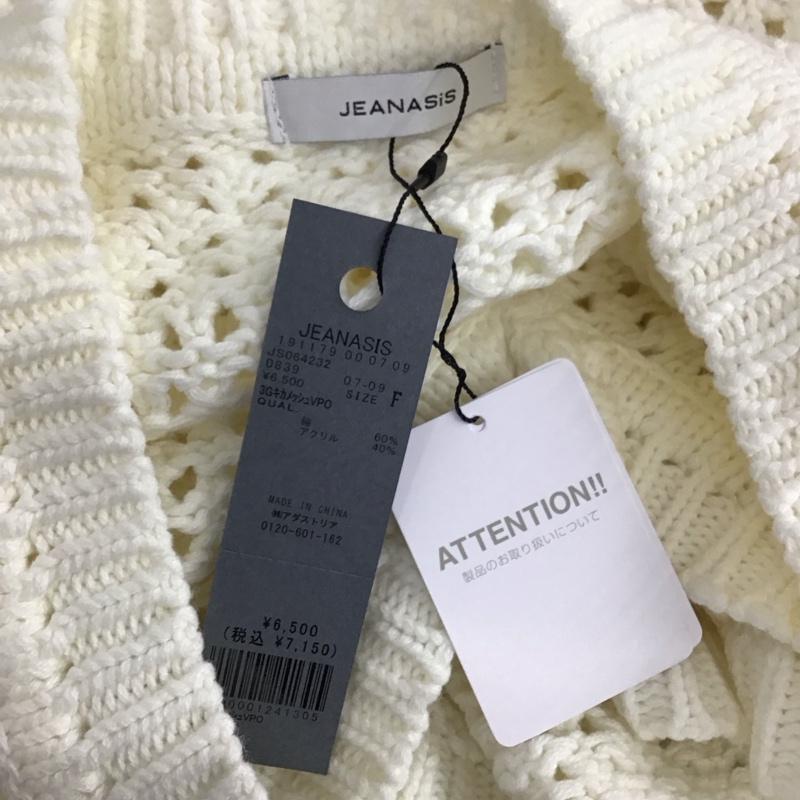 ジーナシス JEANASIS ニット、セーター 長袖 js064232mn FREE 無地 白 / ホワイト /  レディース USED 古着 中古 10120294