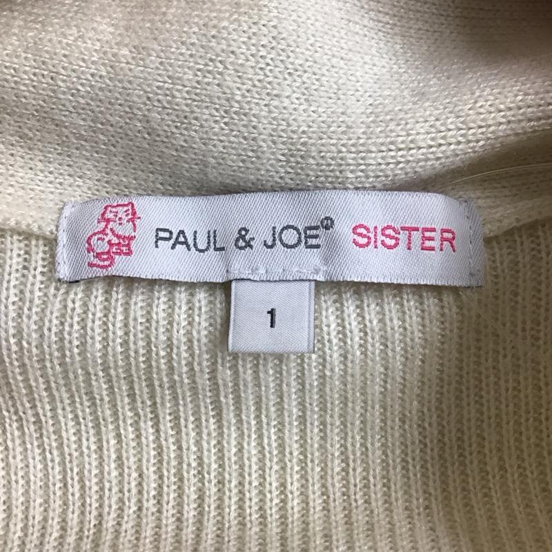 ポール＆ジョー シスター PAUL & JOE SISTER カーディガン 半袖 五分袖 ロング丈 1 無地 オフホワイト / オフホワイト /  レディース USED 古着 中古 10115418