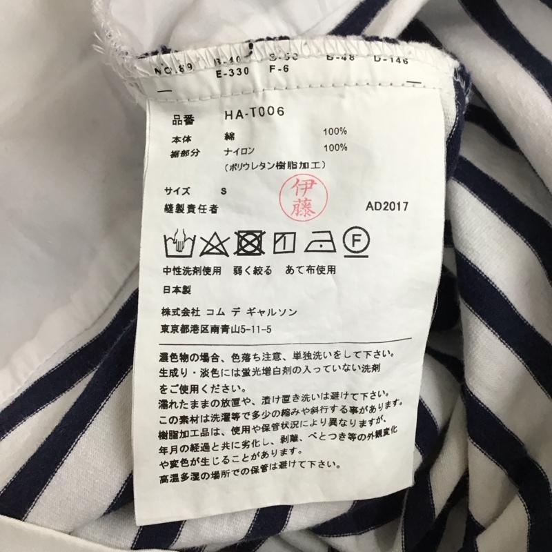 コムデギャルソンオム COMME des GARCONS HOMME カットソー 長袖 長袖カットソー クルーネックカットソー ロングスリーブカットソー ボーダーTシャツ S ボーダー柄 マルチカラー / マルチカラー /  メンズ USED 古着 中古 10119212