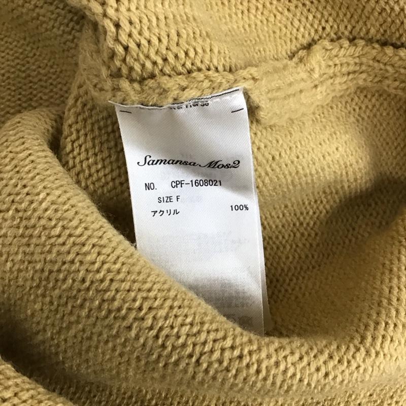 サマンサモスモス Samansa Mos2 ニット、セーター 長袖 cpf-1608021 FREE 無地 黄 / イエロー /  レディース USED 古着 中古 10120179
