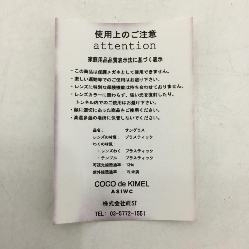 ASIWC ASIWC めがね・サングラス サングラス COCO DE KIMEL ケース付き ロゴ、文字 黒 / ブラック /  レディース USED 古着 中古 10145508