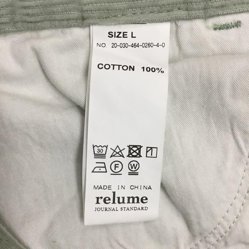 レリュームジャーナルスタンダード relume Journal Standard パンツ デニム、ジーンズ コーデュロイパンツ ワイドパンツ ストレートパンツ カジュアルパンツ L 無地 マルチカラー / マルチカラー /  メンズ USED 古着 中古 10115018