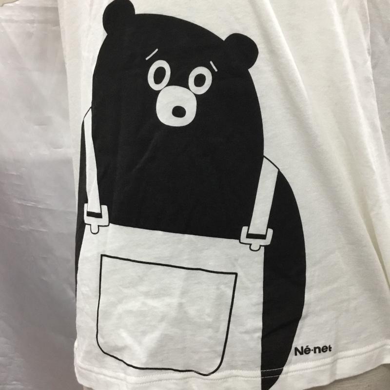 ネ・ネット Ne-net Tシャツ 半袖 NE21-JK955-02 タグ付き クマ 3 プリント 白 / ホワイト /  メンズ USED 古着 中古 10117187