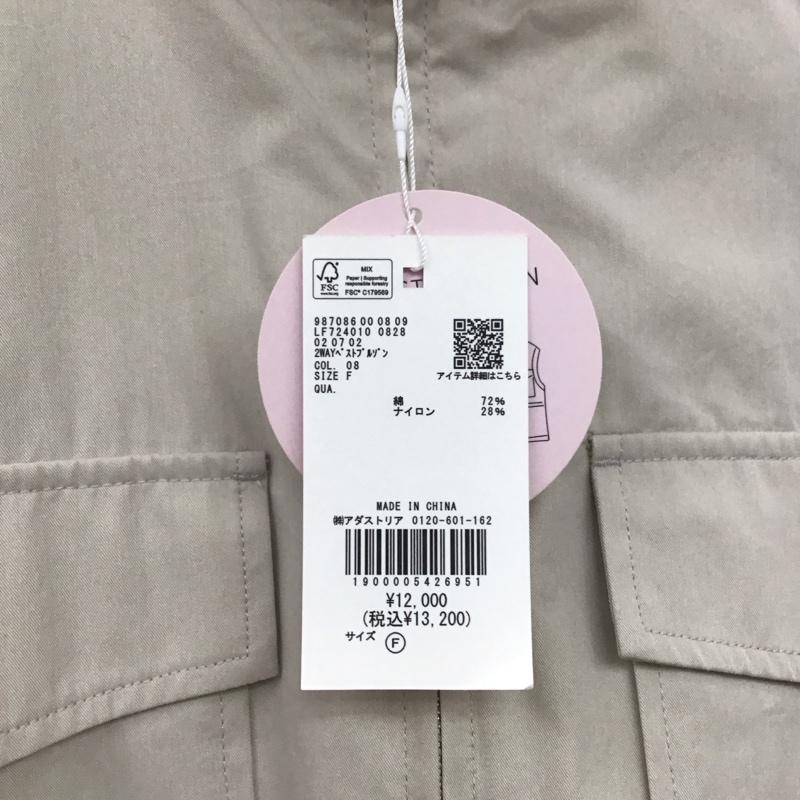 ローリーズファーム LOWRYS FARM ジャケット、上着 ジャンパー、ブルゾン ジップアップジャケット アウター スタンドカラー 2way FREE 無地 アイボリー / アイボリー /  レディース USED 古着 中古 10147212