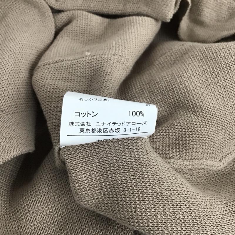 ユナイテッドアローズグリーンレーベルリラクシング UNITED ARROWS green label relaxing カーディガン 長袖 長袖カーディガン 長袖カットソー カラージャケット 前開カーディガン M 無地 ベージュ / ベージュ /  メンズ USED 古着 中古 10124491