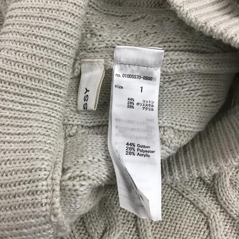 マウジー MOUSSY ボトムス ボトムス 010dss70-0500 ワイドパンツ ニットパンツ カジュアルパンツ フレアパンツ 1 無地 ベージュ / ベージュ /  レディース USED 古着 中古 10105646