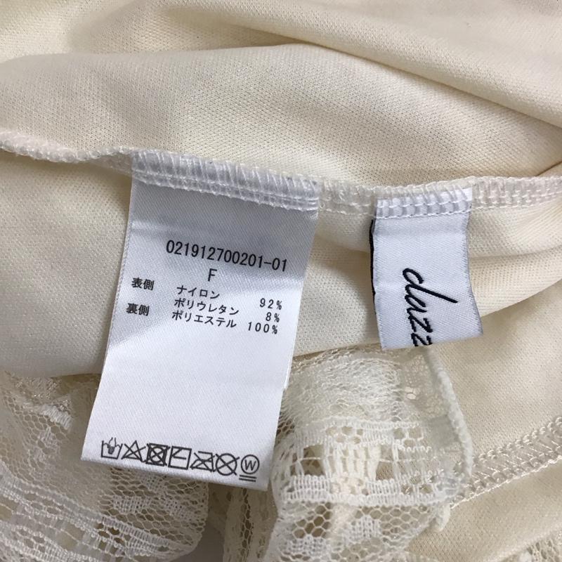 ダズリン dazzlin カットソー 長袖 FREE 無地 白 / ホワイト /  レディース USED 古着 中古 10121474