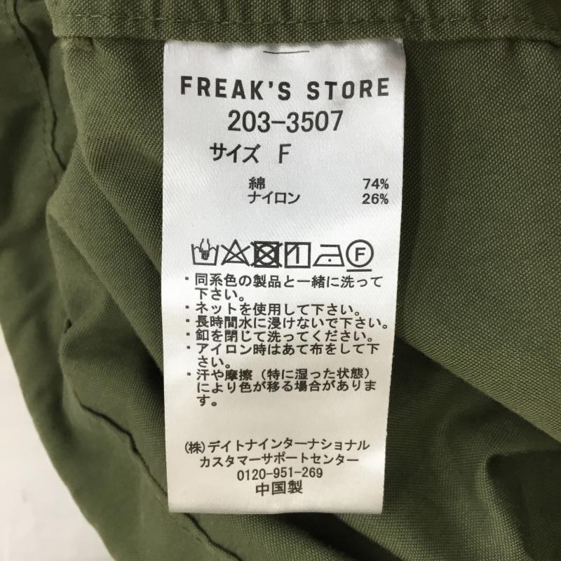フリークスストア FREAK S STORE コート コート一般 M-65 モッズコート FREE 無地 カーキ / カーキ /  メンズ USED 古着 中古 10139245