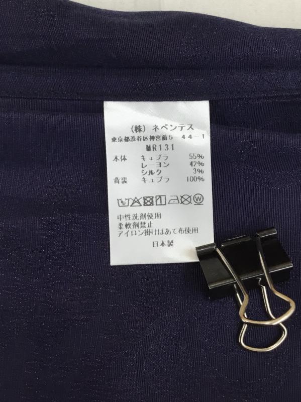 ニードルス Needles シャツ、ブラウス 半袖 Needles Classic Shirt-CU MR131 M 総柄 紫 / パープル /  メンズ USED 古着 中古 10127173
