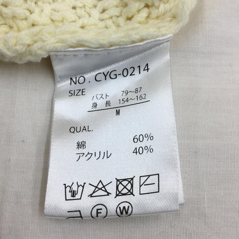 セポ cepo カーディガン 長袖 CYG-0214 M 無地 オフホワイト / オフホワイト /  レディース USED 古着 中古 10140944