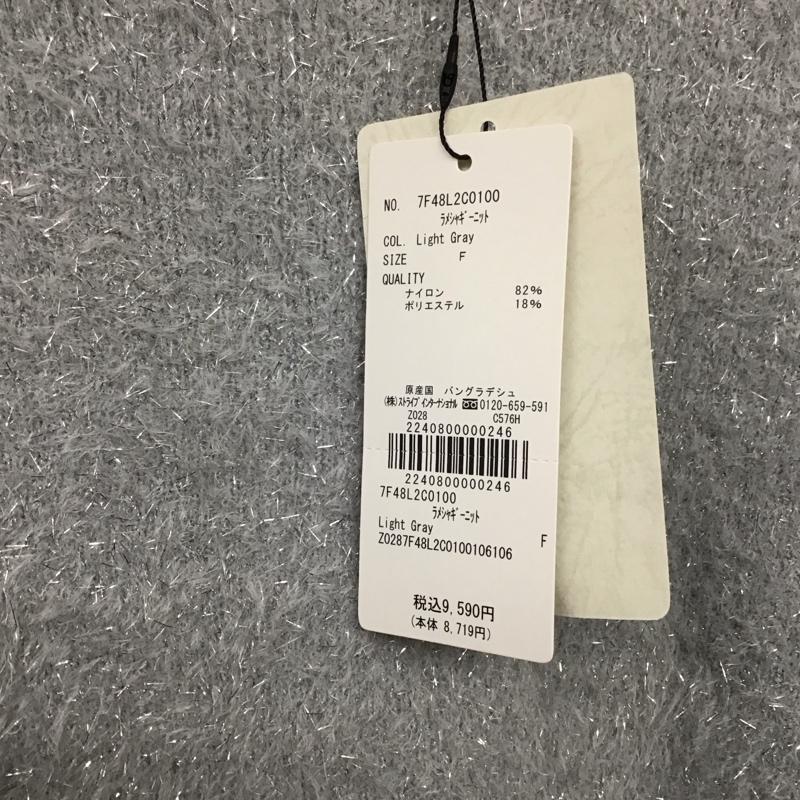 イェッカヴェッカ YECCA VECCA ニット、セーター 長袖 ラメシャギーニット FREE 無地 灰 / グレー /  レディース USED 古着 中古 10141767