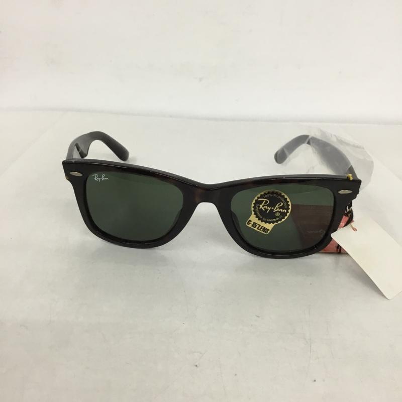 レイバン Ray-Ban めがね・サングラス サングラス RB2140-F WAYFARER カラーレンズ ケース付き ロゴ、文字 茶 / ブラウン /  メンズ USED 古着 中古 10129425