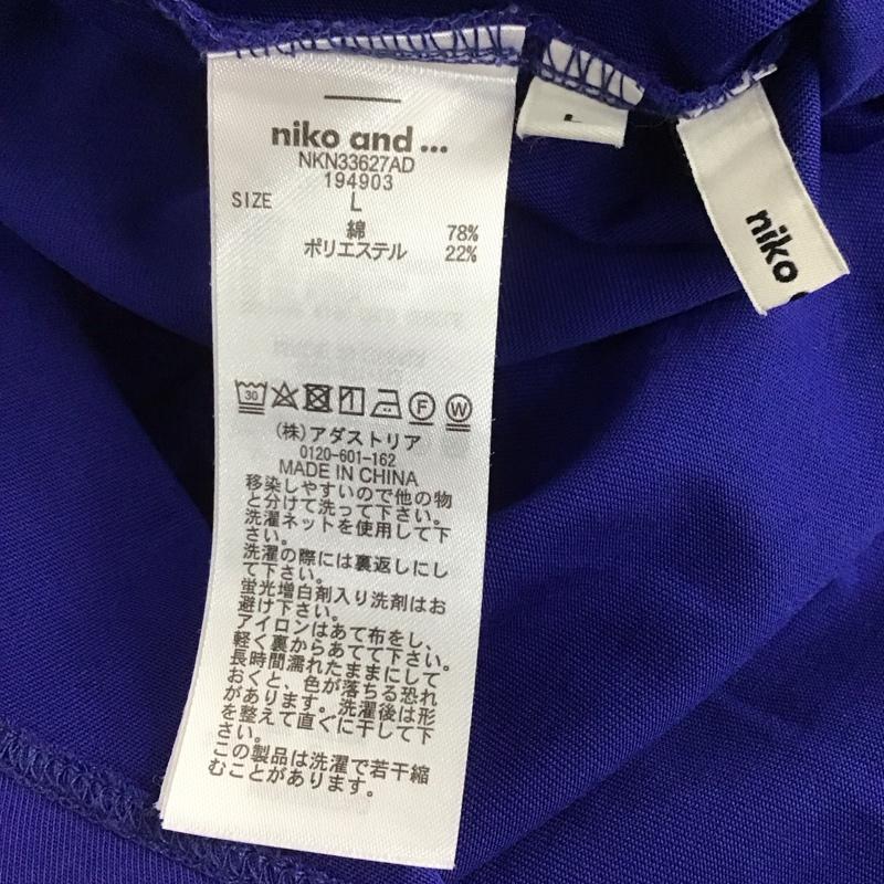 ニコアンド niko and... カットソー 半袖 L 無地 青 / ブルー /  レディース USED 古着 中古 10133887