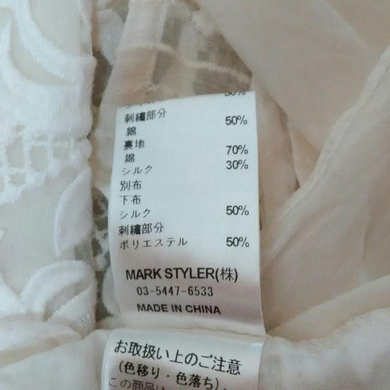 マーキュリーデュオ MERCURYDUO カットソー 七分袖 FREE 刺繍 X 無地 白 / ホワイト /  レディース USED 古着 中古 10002677